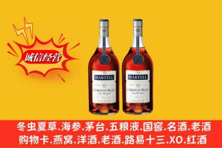 龙岩高价上门回收洋酒蓝带价格