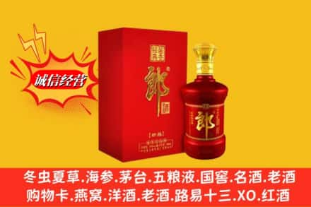 龙岩高价上门回收珍品郎酒